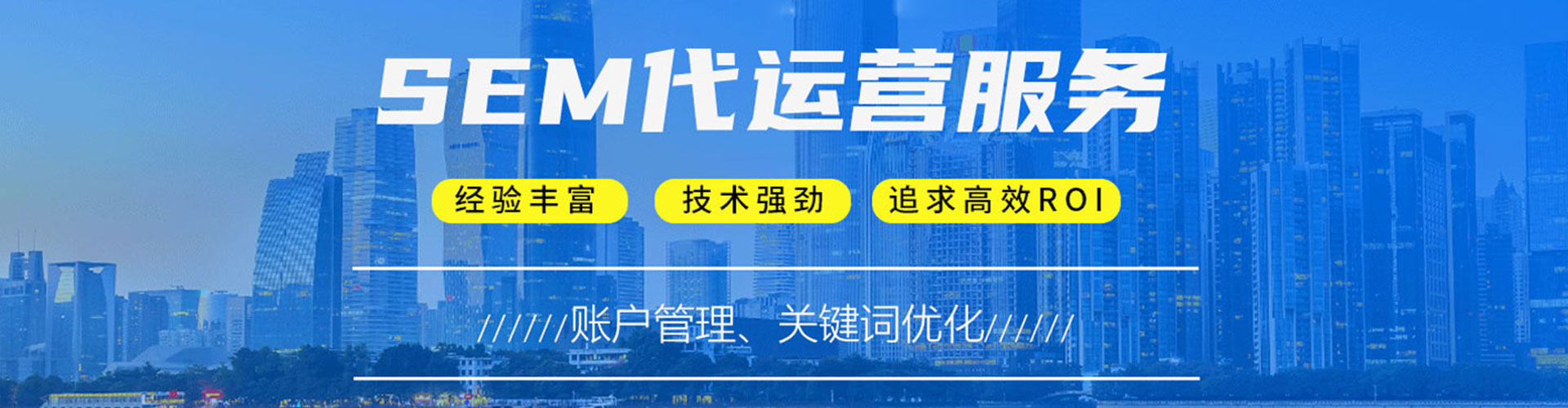 宝塔百度优化推广